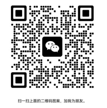 客服微信二维码